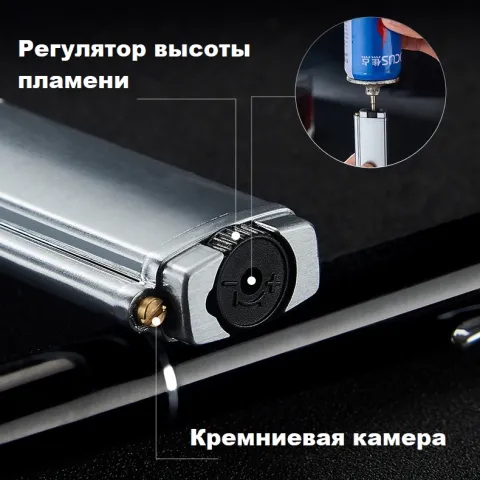 Focus F097 кремниевая турбо зажигалка Focus F097 кремниевая турбо зажигалка