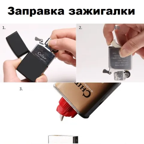 Chief A9163-2 бензиновая зажигалка Chief A9163-2 бензиновая зажигалка
