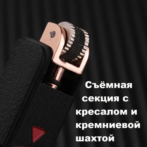Jobon ZB-801 кремниевая турбо зажигалка Jobon ZB-801 кремниевая турбо зажигалка