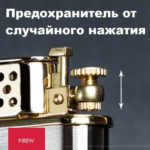 Zorro Z561B бензиновая зажигалка Zorro Z561B бензиновая зажигалка