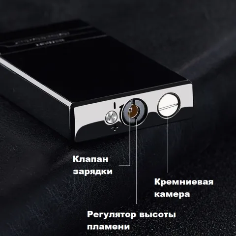 Straight кремниевая турбо зажигалка