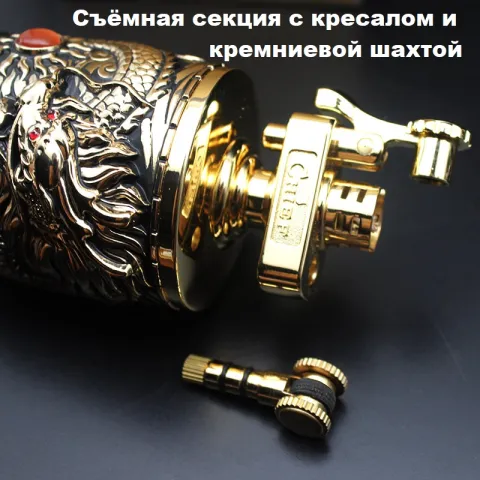 Chief CF206-4 настольная бензиновая зажигалка