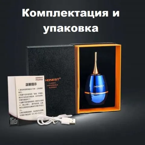 Honest BCZ4054-1 настольная бензиновая зажигалка с электроимпульсным поджигом Honest BCZ4054-1 настольная бензиновая зажигалка с электроимпульсным поджигом