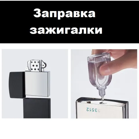 Zorro 913 гигантская настольная бензиновая зажигалка Zorro 913 гигантская настольная бензиновая зажигалка