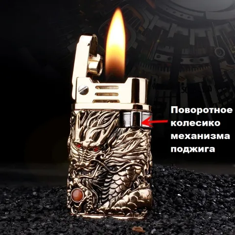 Chief CF218-30Y бензиновая зажигалка Chief CF218-30Y бензиновая зажигалка