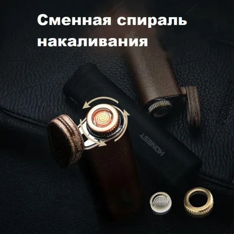 Honest Led CD-94 USB зажигалка - фонарик - указка 3 в 1 Honest Led CD-94 USB зажигалка - фонарик - указка 3 в 1