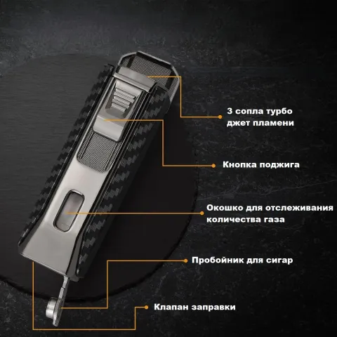 Flabox 111 турбо зажигалка для сигар Flabox 111 турбо зажигалка для сигар