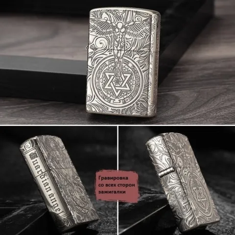 Chief CF1100GY бензиновая зажигалка