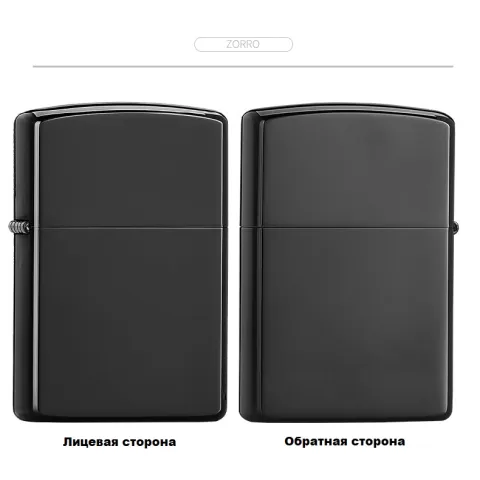 Zorro Z806 бензиновая зажигалка Zorro Z806 бензиновая зажигалка