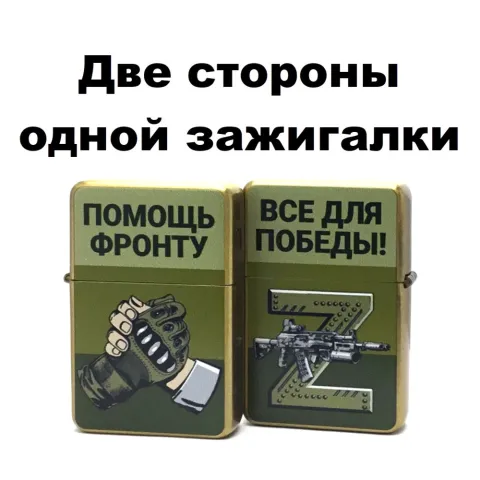 A-3739 бензиновые зажигалки A-3739 бензиновые зажигалки