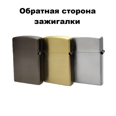 Xin Tuo C-6071 турбо зажигалка Xin Tuo C-6071 турбо зажигалка