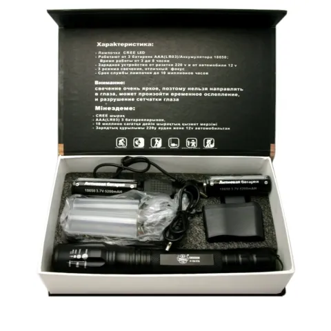 Поиск P-T6-P70 фонарь Поиск P-T6-P70 фонарь