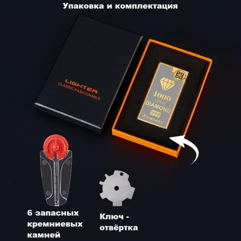 HB039 кремниевая зажигалка HB039 кремниевая зажигалка
