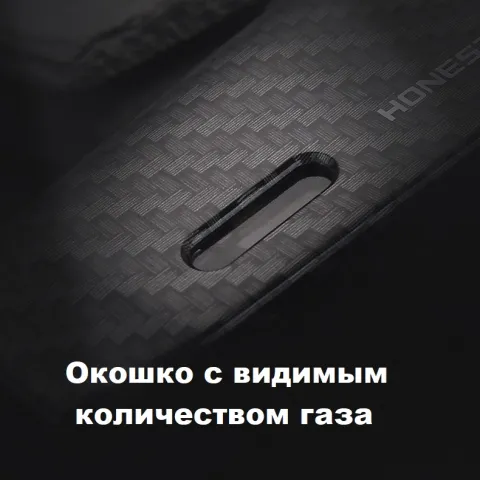 Honest BСZ820-1 бытовая турбо зажигалка Honest BСZ820-1 бытовая турбо зажигалка