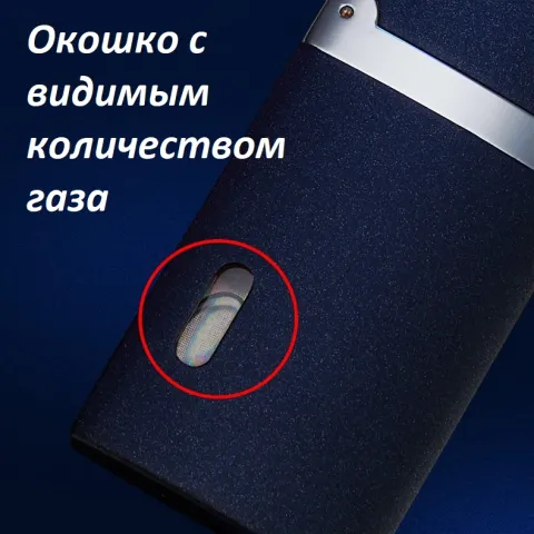 HB6719 турбо зажигалка HB6719 турбо зажигалка