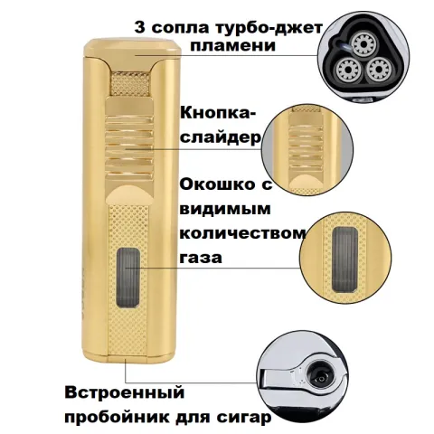 Jobon ZB-587 турбо зажигалка для сигар
