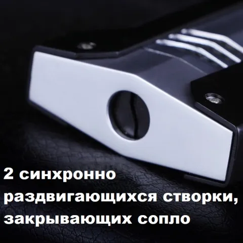 Jifeng JF-091 набор турбо зажигалка + гильотина