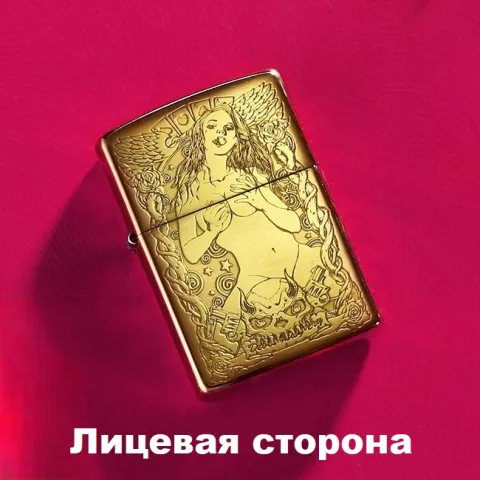 Chief CF1108YT бензиновая зажигалка Chief CF1108YT бензиновая зажигалка