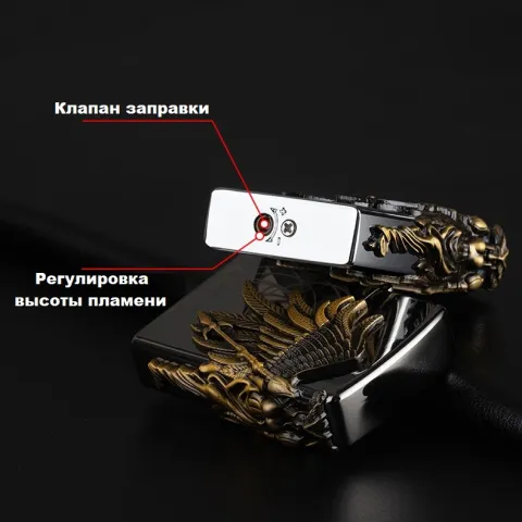 Jurassic Amazon Z1050 кремниевая зажигалка