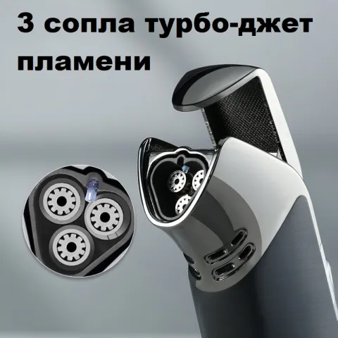 Jobon ZB-195 турбо зажигалка для сигар Jobon ZB-195 турбо зажигалка для сигар