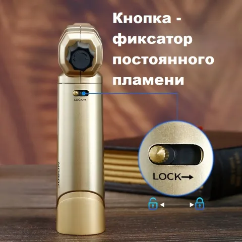 Jobon ZB-509 газовая турбо горелка Jobon ZB-509 газовая турбо горелка