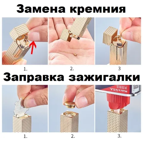 Derui DR589 бензиновая зажигалка Derui DR589 бензиновая зажигалка