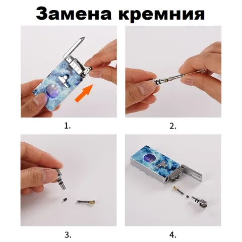 WB897 кремниевая турбо зажигалка 2 пламени