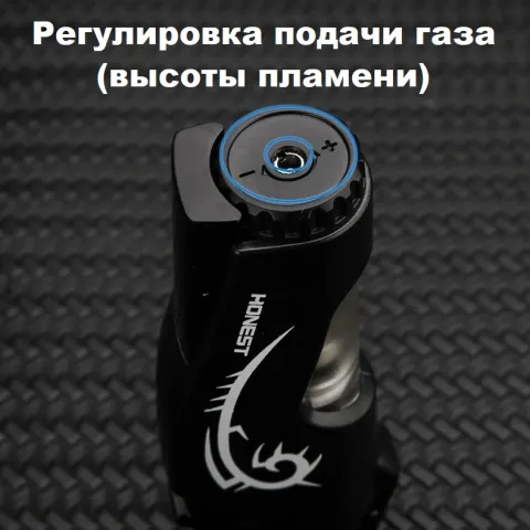 Honest BCZ752-1 турбо зажигалка Honest BCZ752-1 турбо зажигалка