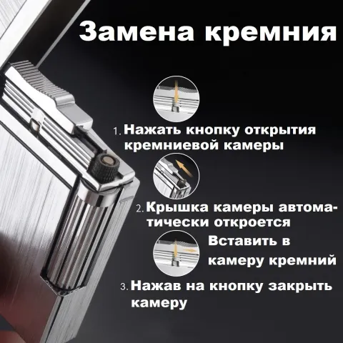 Zorro Z707 кремниевая газовая зажигалка