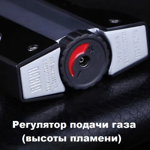 Jifeng JF-091 набор турбо зажигалка + гильотина