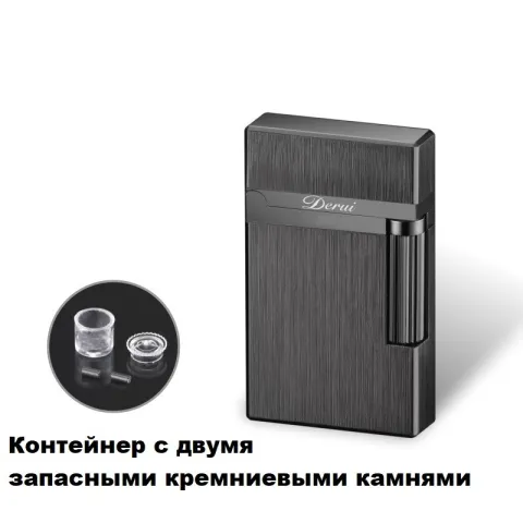 Derui A2030 кремниевая зажигалка Derui A2030 кремниевая зажигалка