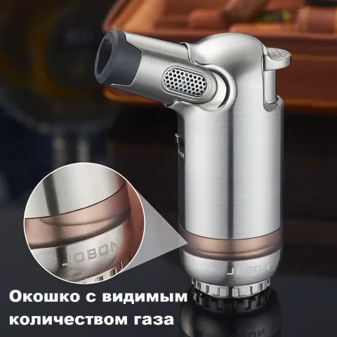 Jobon ZB-182 газовая турбо горелка Jobon ZB-182 газовая турбо горелка