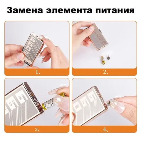Induction CL-2306 газовая электро зажигалка