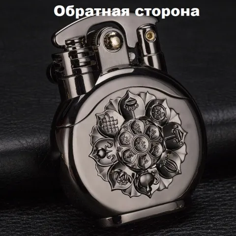 Zorro Z620-102 бензиновая зажигалка