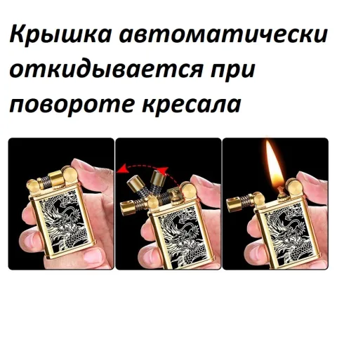 HB055 бензиновая зажигалка HB055 бензиновая зажигалка