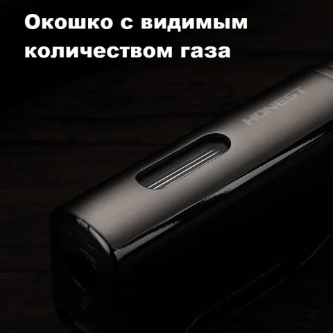 Honest BCZ832-1 кремниевая турбо зажигалка 2 огня