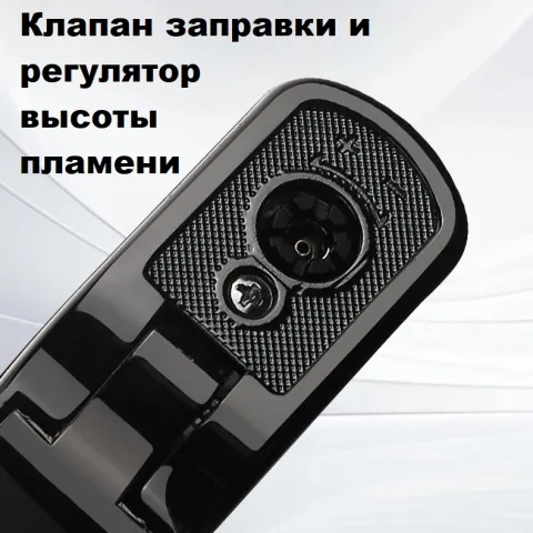 Honest BCZ832-1 кремниевая турбо зажигалка 2 огня