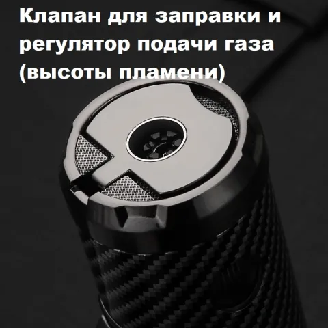 Honest BCZ835-1 турбо зажигалка для сигар