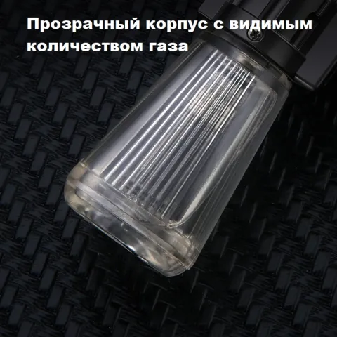 Honest BCZ759-1 кремниевая турбо зажигалка