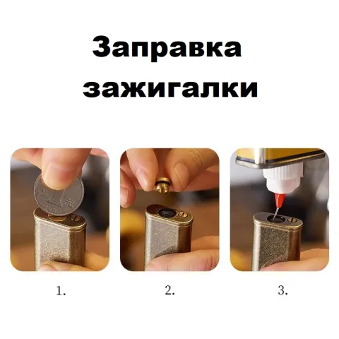 Yubang YB-JF бензиновая зажигалка Yubang YB-JF бензиновая зажигалка