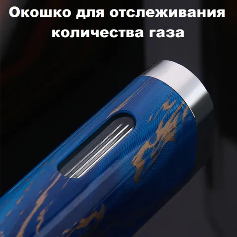 Honest BСZ811-1 турбо зажигалка Honest BСZ811-1 турбо зажигалка