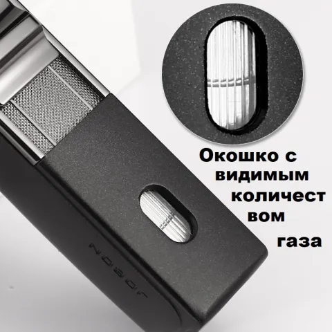 Jobon ZB-195 турбо зажигалка для сигар Jobon ZB-195 турбо зажигалка для сигар