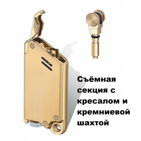 Focus F072 кремниевая турбо зажигалка