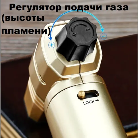 Jobon ZB-509 газовая турбо горелка Jobon ZB-509 газовая турбо горелка