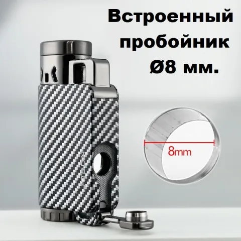 Jobon ZB-A06 турбо зажигалка для сигар