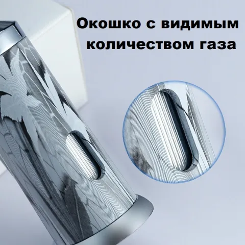 Jobon ZB-667 газовая турбо горелка Jobon ZB-667 газовая турбо горелка