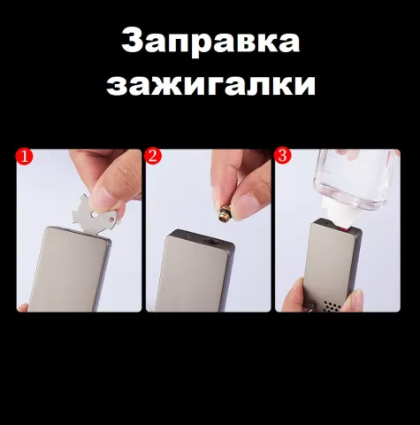 Impression A06-64 бензиновая зажигалка​