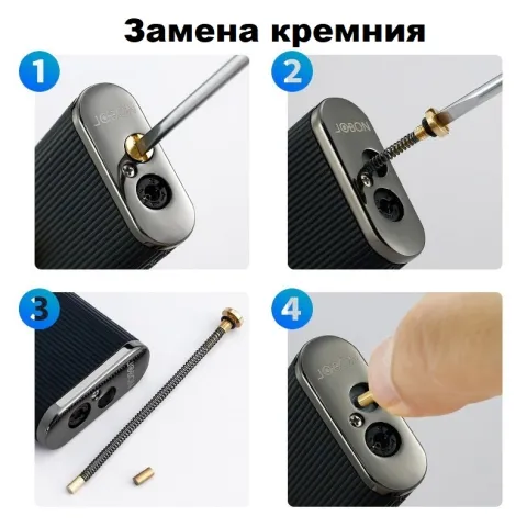 Jobon ZB-8006 кремниевая турбо зажигалка Jobon ZB-8006 кремниевая турбо зажигалка