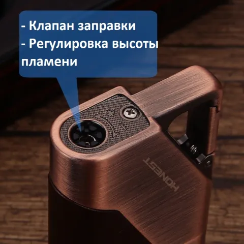 Honest BCZ824-1 турбо зажигалка Honest BCZ824-1 турбо зажигалка
