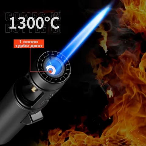 Focus SG013 газовая турбо горелка Focus SG013 газовая турбо горелка